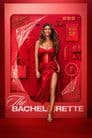 The Bachelorette: Season 22 Premiere