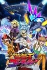 Yu-Gi-Oh! Go Rush!!: Season 1B
